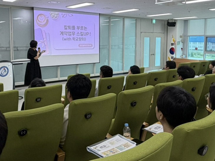 예산교육지원청_학교장터 이용 활성화 연수 사진_1