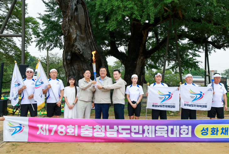 사본 - (사진1)9. 2. 성화 채화식(1)