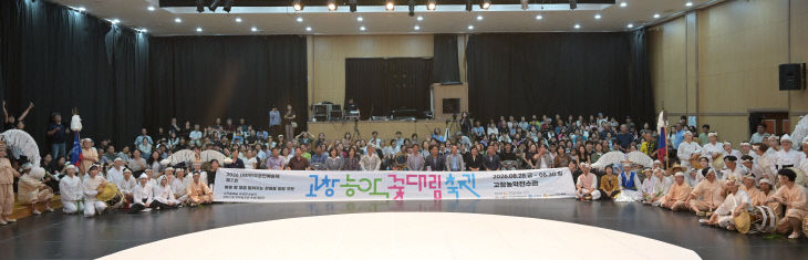 제7회 고창농악 꽃대림축제 성료