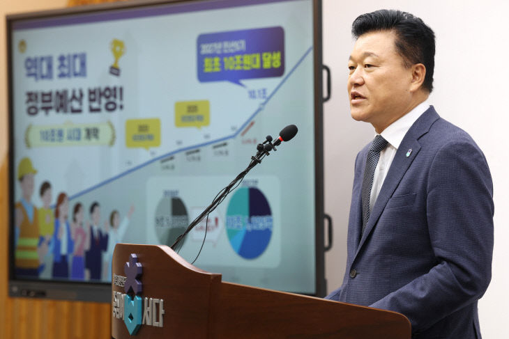 정부예산안 확보 결과 언론 브리핑
