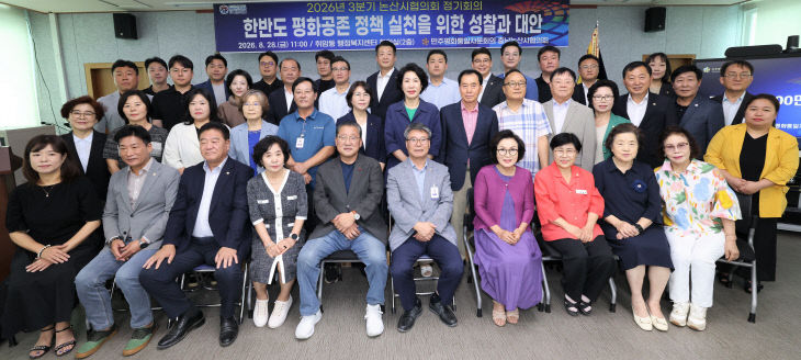 [민주평통논산시협의회]회의장면
