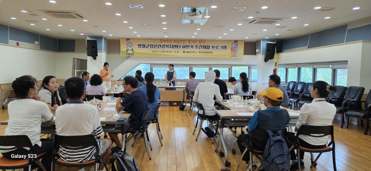 2.정신질환자 주간재활 프로그램 개강식 사진