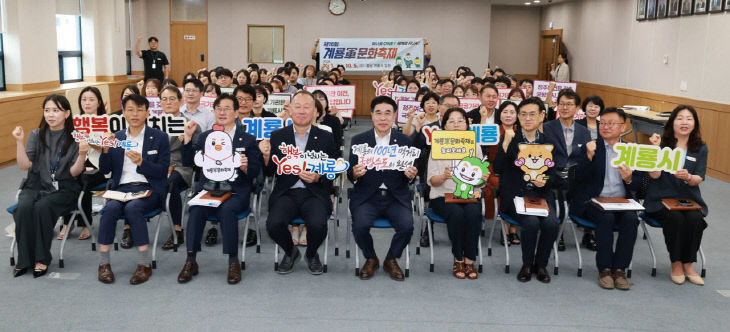 [사진2] 2026년 3분기 직원공감소통의 날 개최