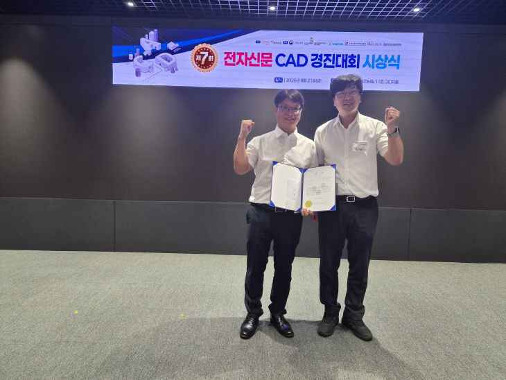 문 CAD 경진대회 수상_2