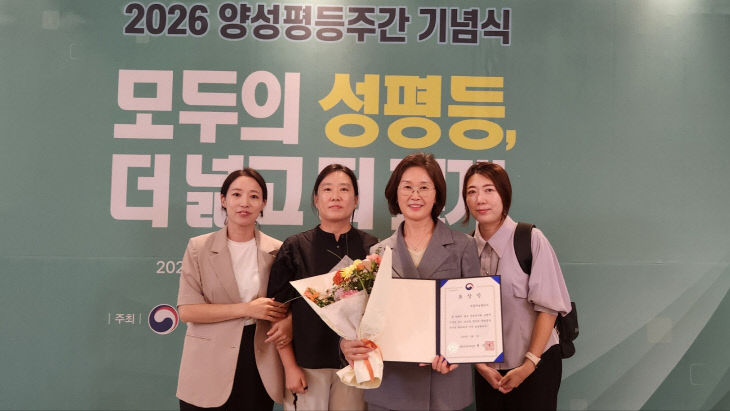 세종여성플라자_장관표창(인구여성가족과)