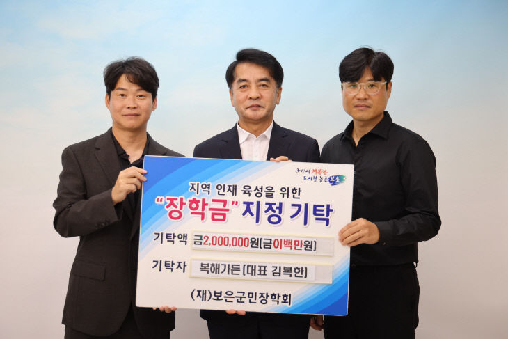 9.3.복해가든 김복한 대표,