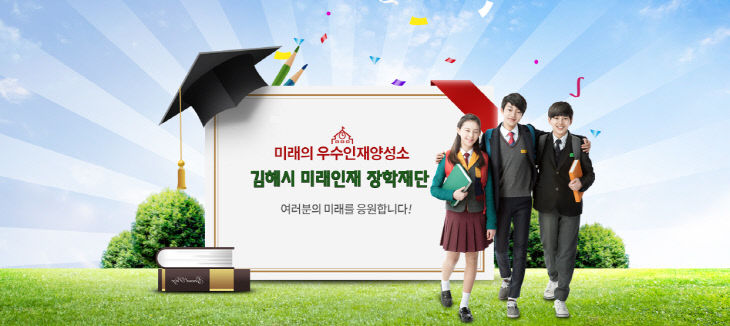 9.3(김해시미모집)1