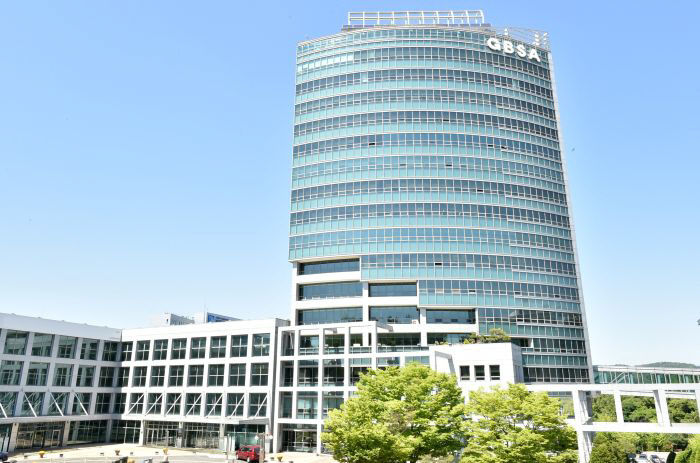 붙임. 경기도경제과학진흥원(광교사무소) 전경