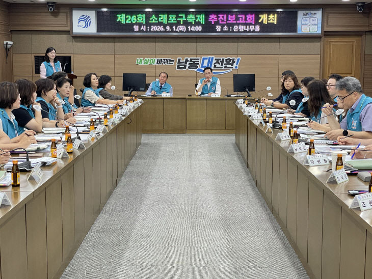 고 막바지 준비에 ‘총력’