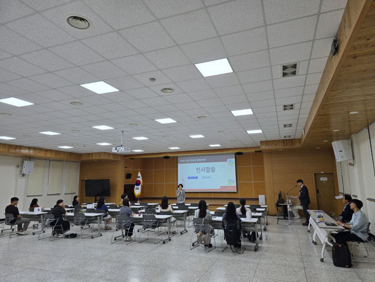 2026 교사 주도성 함양 연수 개최
