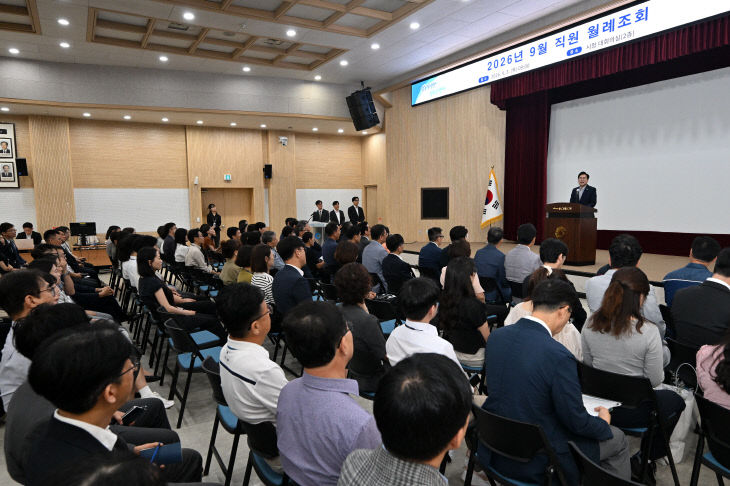 20260903 9월 직원 월례조회YS0_7932 복사