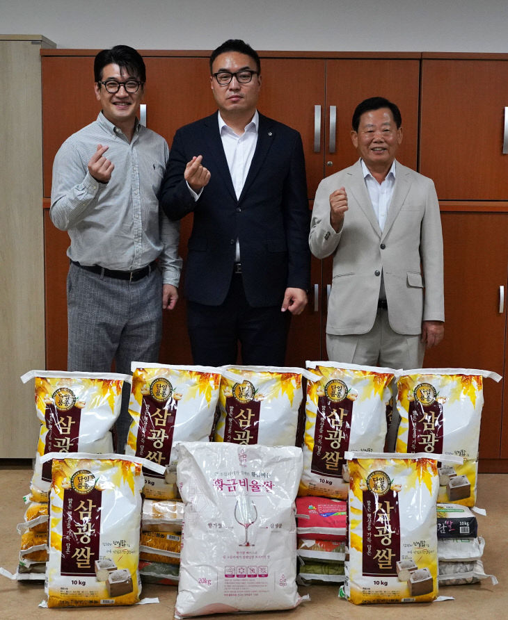 명밍식 교수 쌀 기부