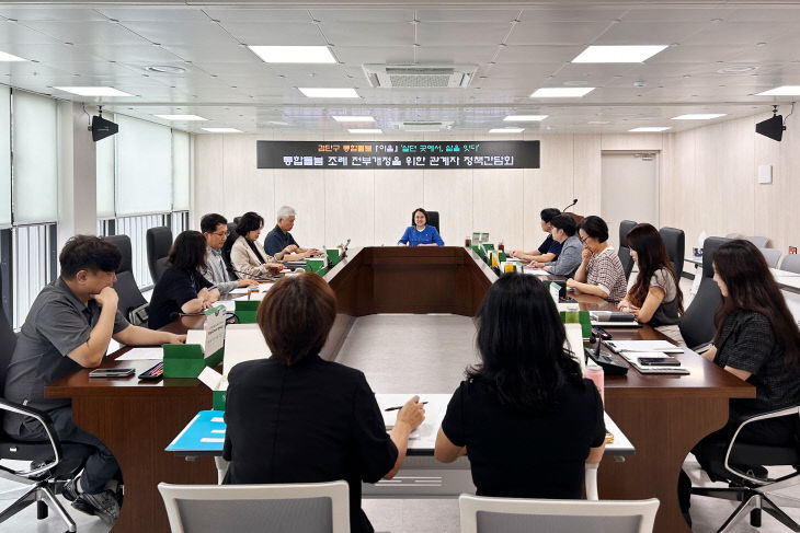 2. 2026-09단형 통합돌봄 만든다)