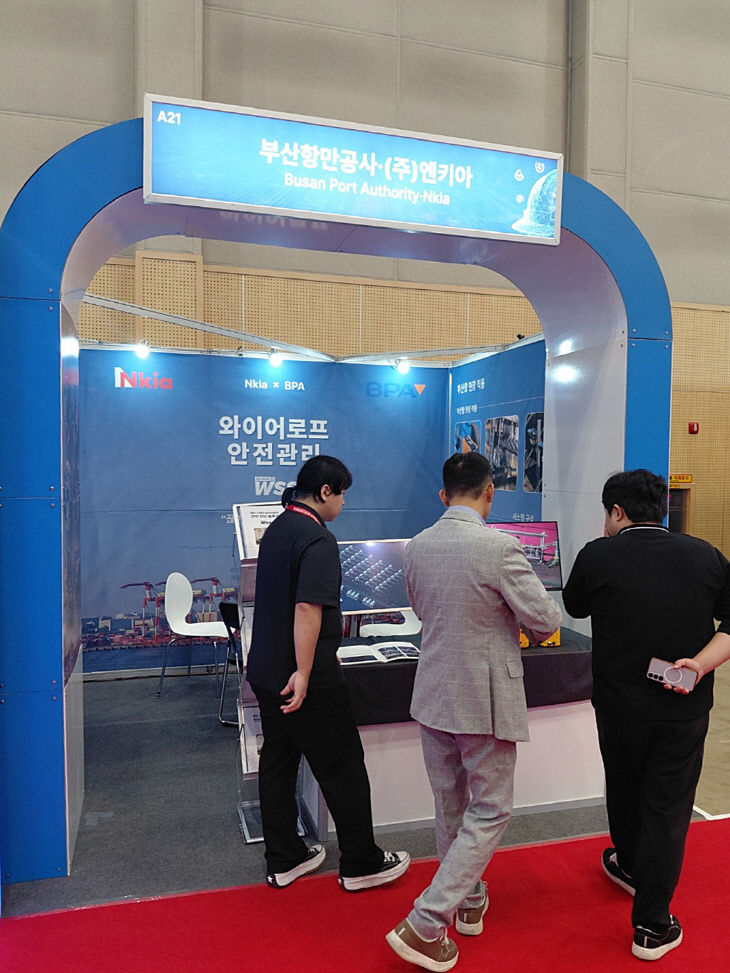 [260903 보도사진] 박람회 부스사진