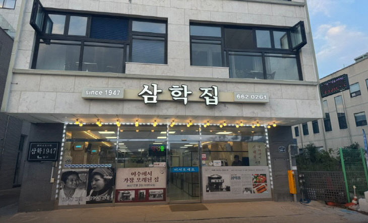 여