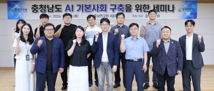 AI 세미나1