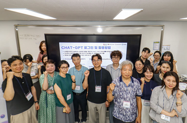 소상공인 AI 교육