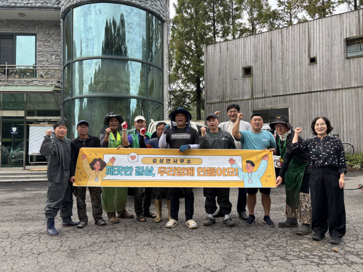 길상면 새마을지도자회, 가을맞이 도로변 제초 작업 실시
