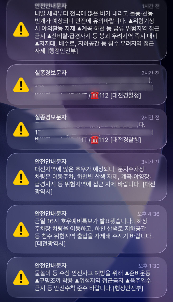 clip20260903170401