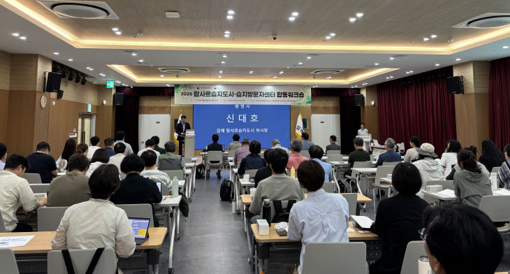 9.3(김해서 ‘2026년 람환영사