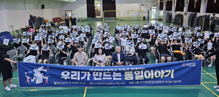 KakaoTalk_20260903_163138924_01