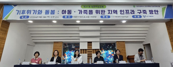 포럼2