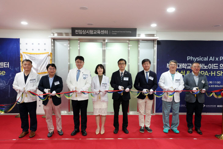 260903-321-부산대 휴팅식 2
