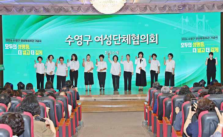 보도사진1(2026년 양성평등주간 기념행사)