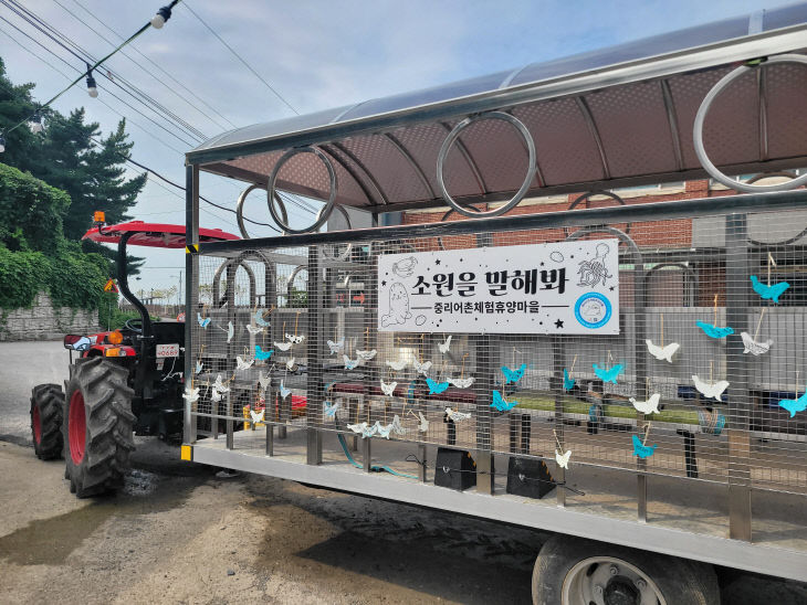 소원을말해봐1
