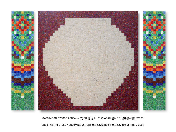 오수동 작품 1