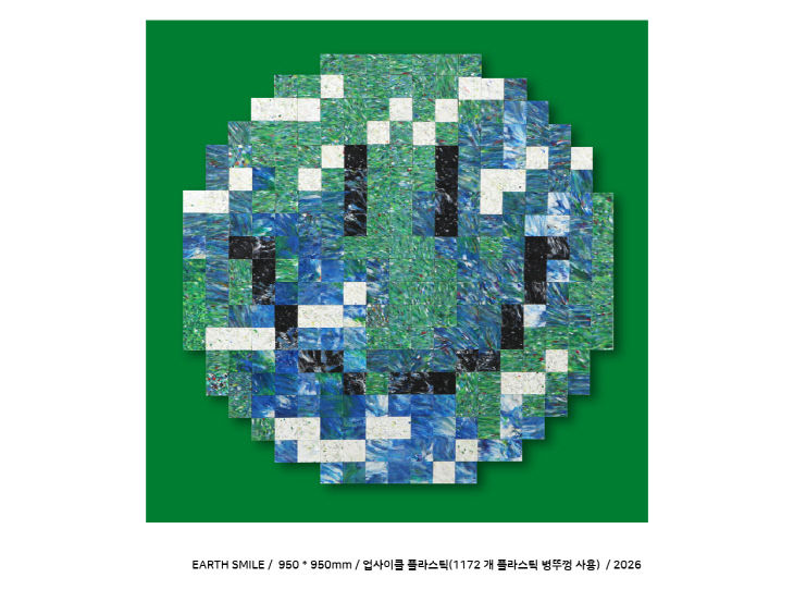 오수동 작품 2
