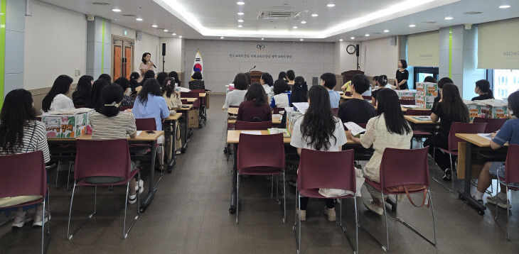한글문해교육 2(찾아가는 한글문해캠프 사전 워크숍)