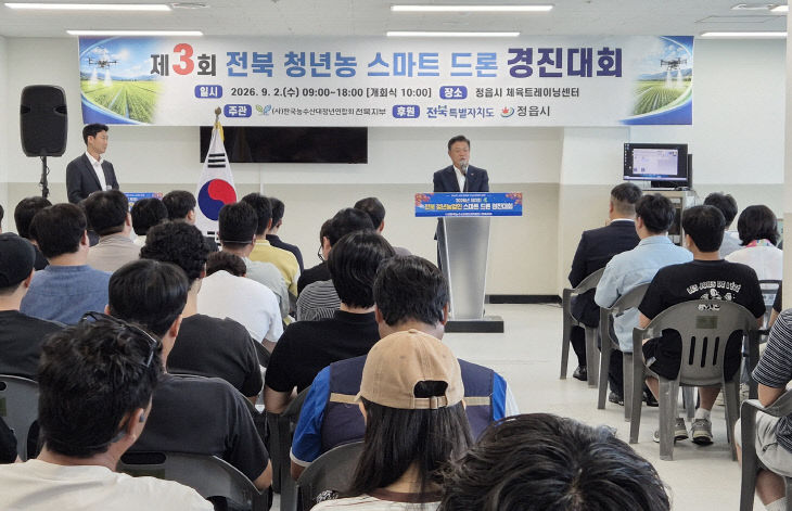 7. 090정읍 최선호 씨 대상 (2)