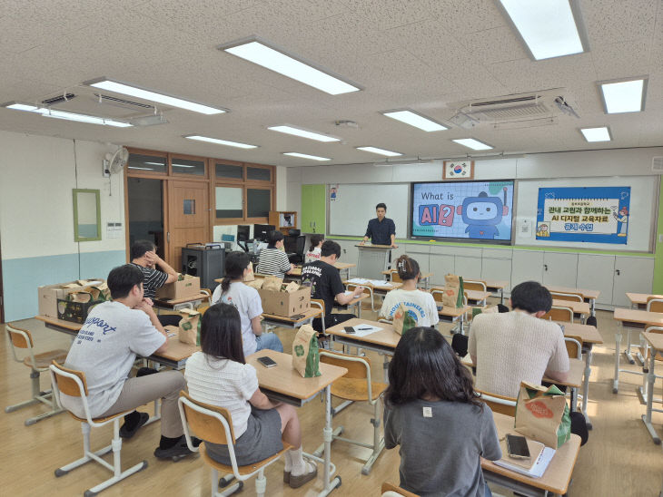6. 초등 인공지능 중점학교 (1)