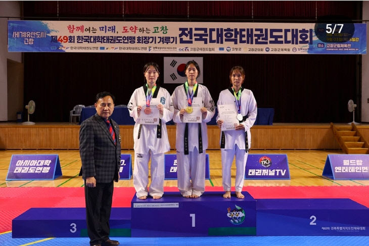 영산대 태상했다.