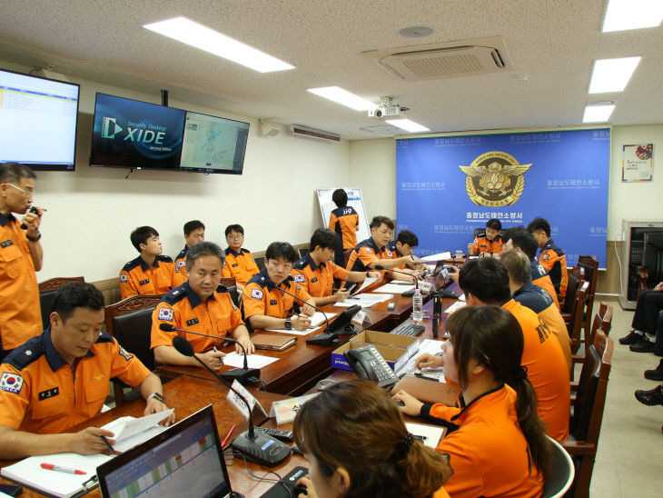 태안소방서 비상근무조 대응훈련