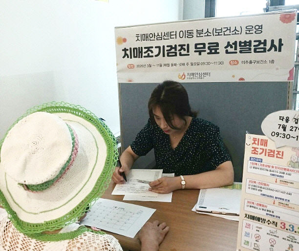 1.치매정신건강과-2