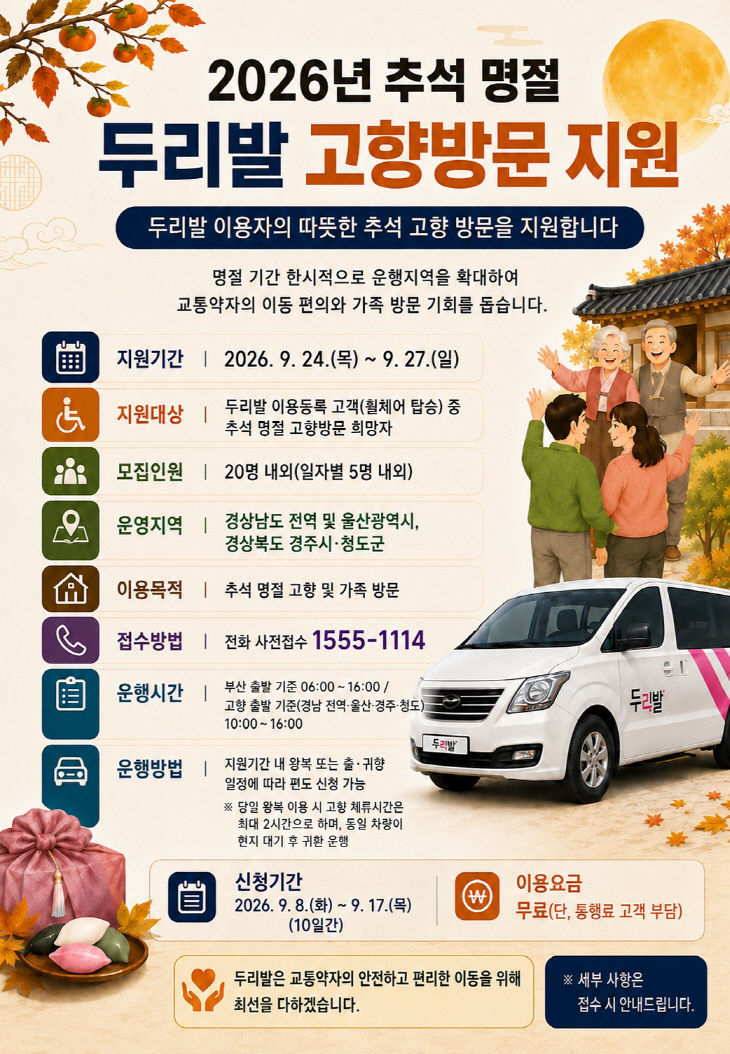 관련 홍보물