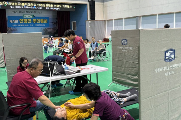 주민 대상 무료 진료 실시)(1)