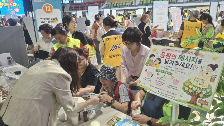 예산교육지원청_사회복지박람회 홍보부스 사진_1