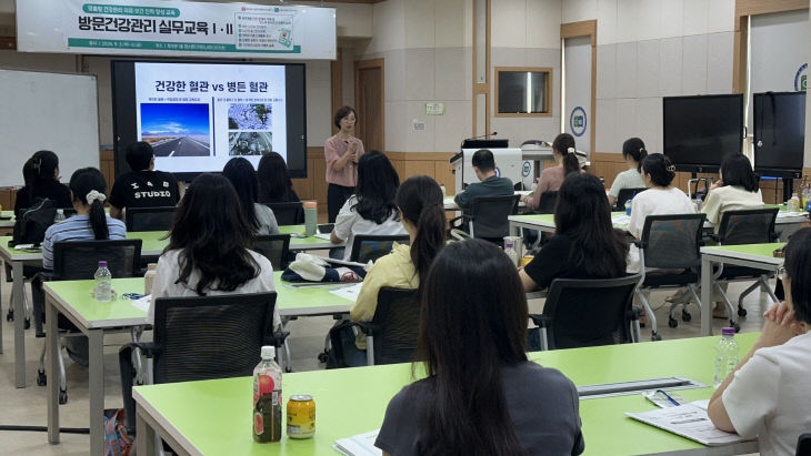 맞춤형 건강관리 의료·보건 인력 양성 교육