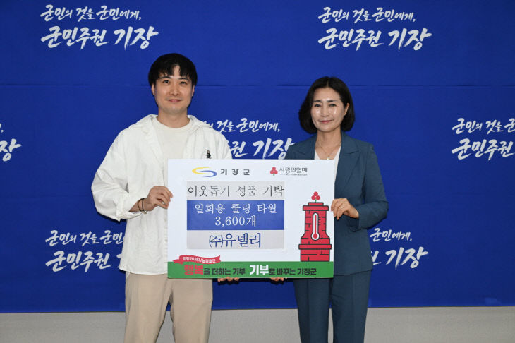 3-1 우성빈 기장군수(오있다.