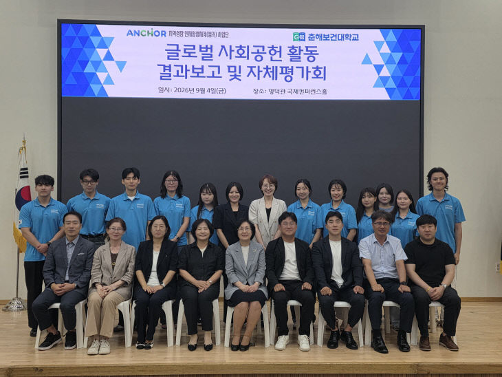 키르기스스탄 글로벌 사회공헌활동 (1)