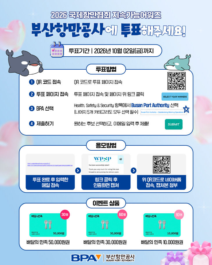 [260904 참고자료포스터