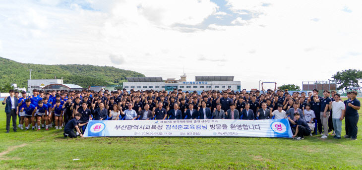 20260904 김석준 교육감, 전붙임2