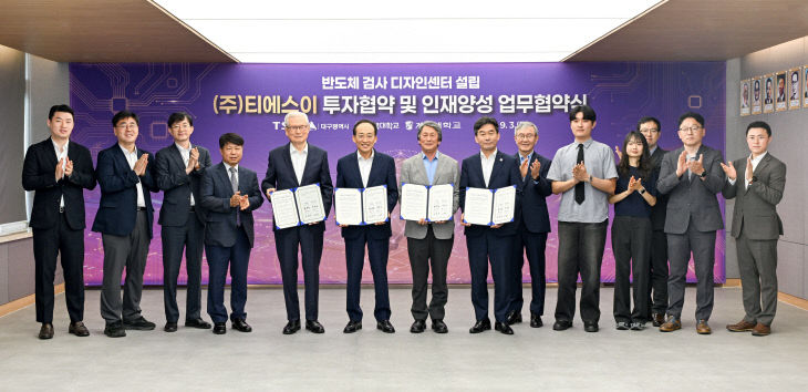 터반도체 디자인센