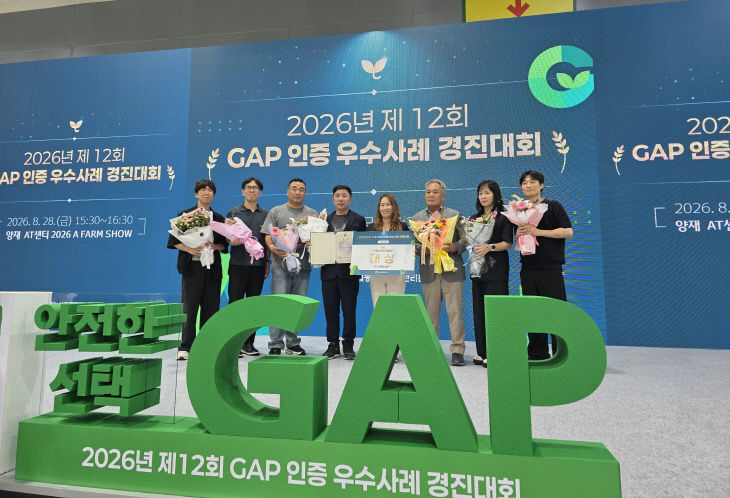 (GAP경진대회 대상수상 )