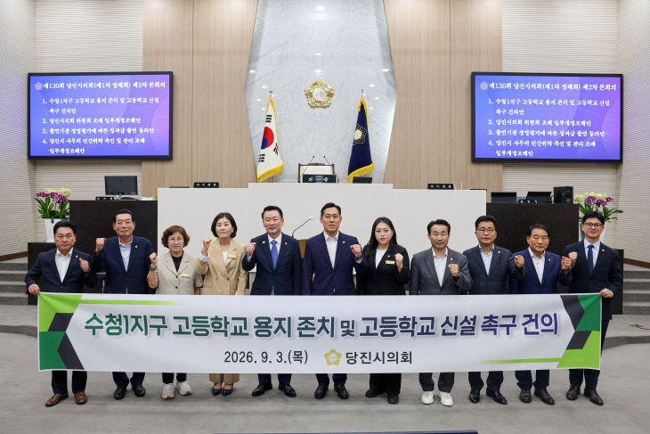 사본 - 260903 단체사진