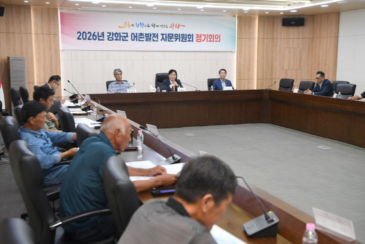 강화군, 어촌 현장 목소리 듣고 발전 방향 모색(1)