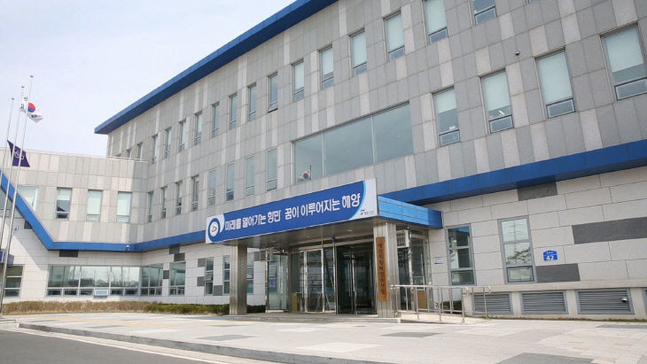 대산지방해양수산청 청사 전경